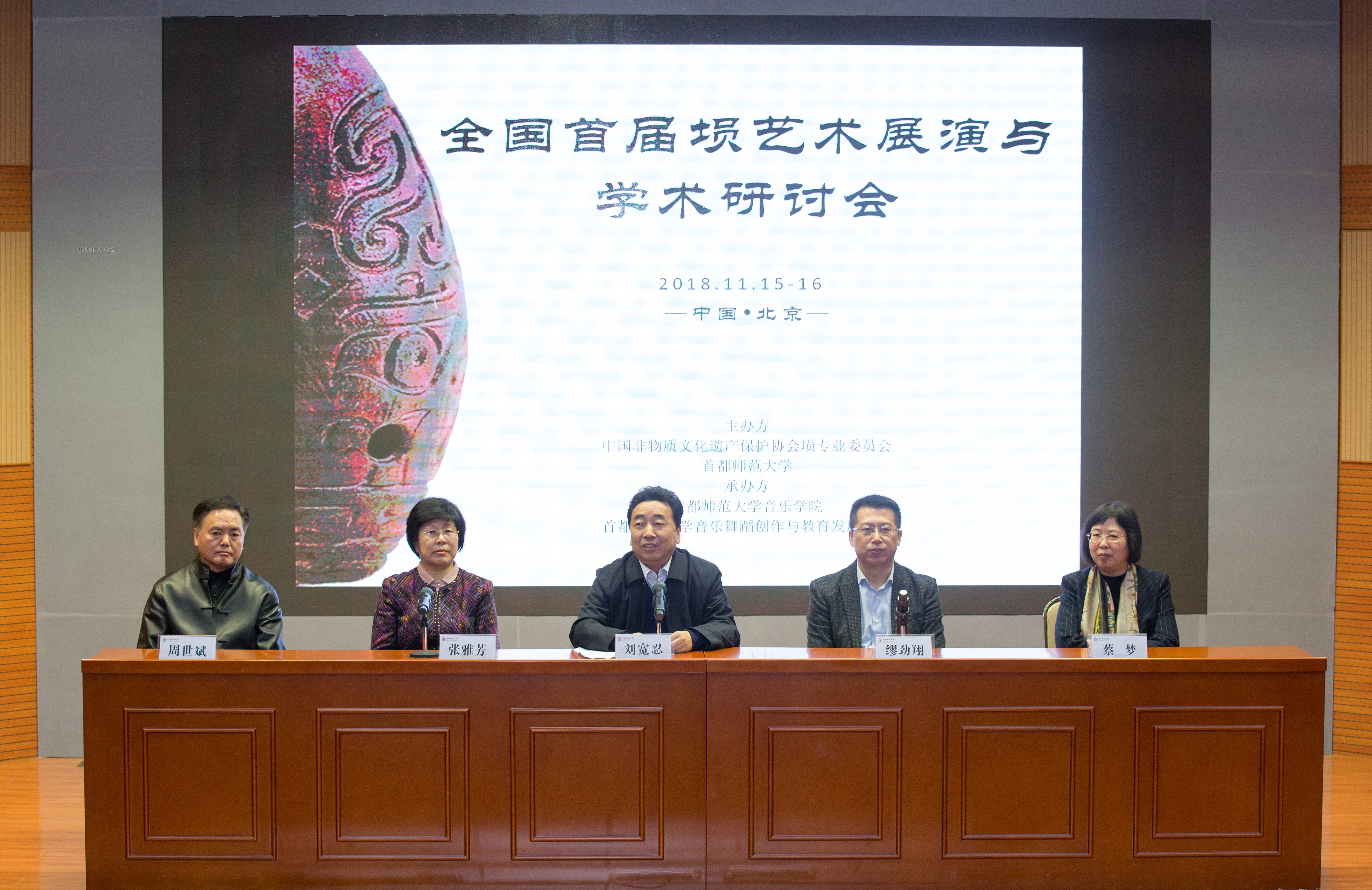北大心声：守护学者，共筑学术净土📚✨